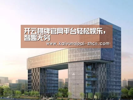案例展示四