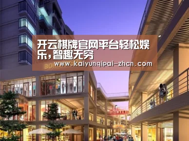 案例展示一