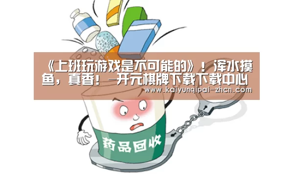 客户端安装