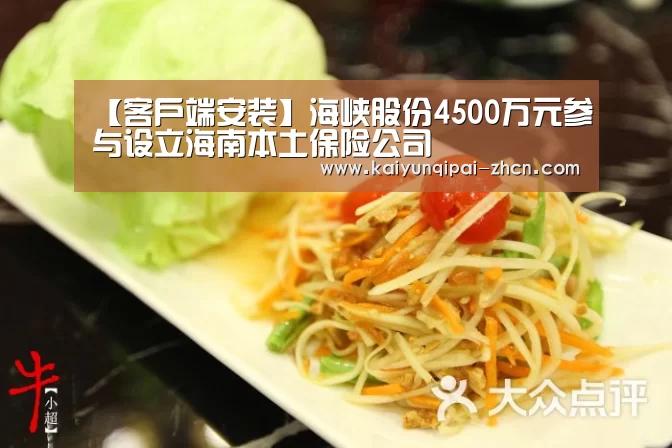 访问体验