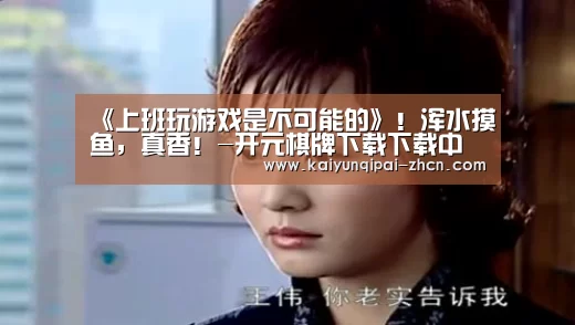 访问体验