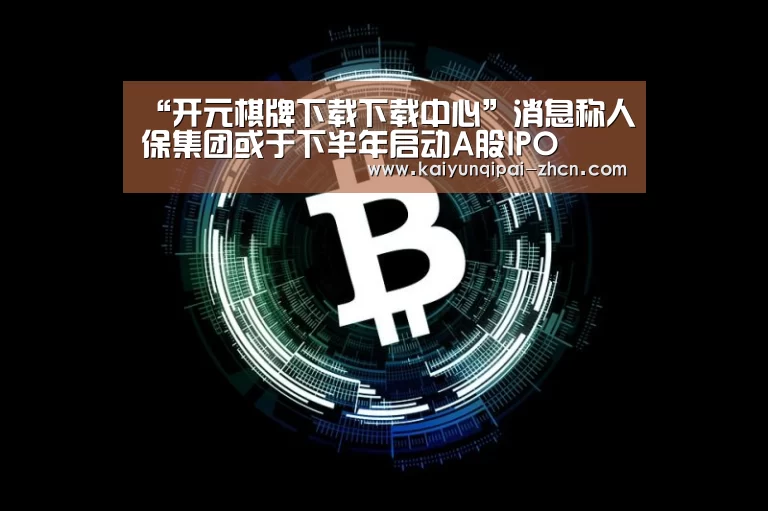 客户端安装