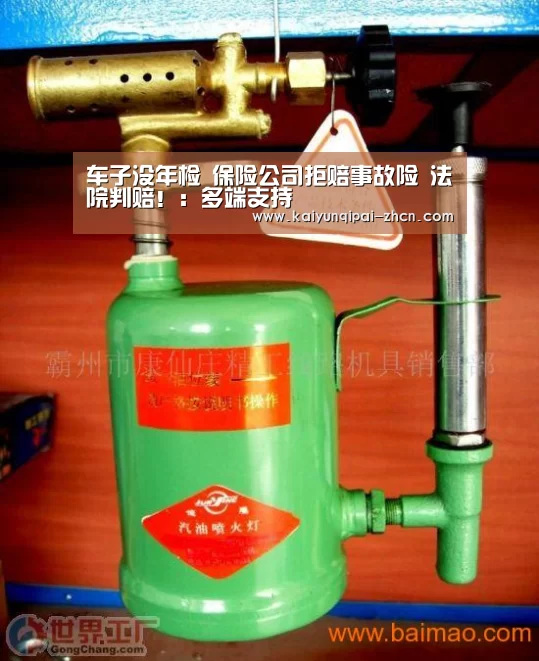 访问体验
