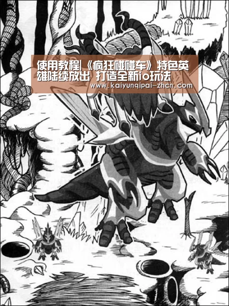 使用教程