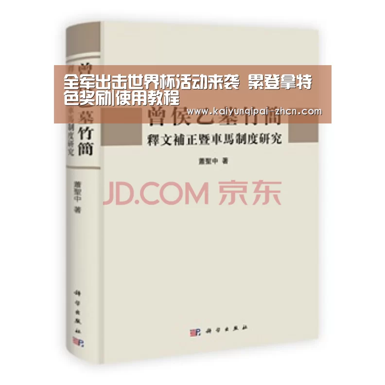 客户端安装
