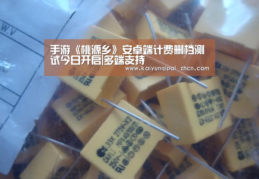 多端支持