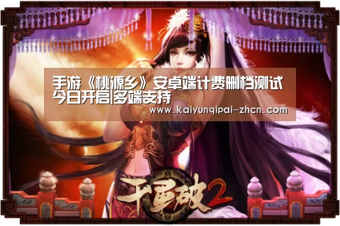 应用获取