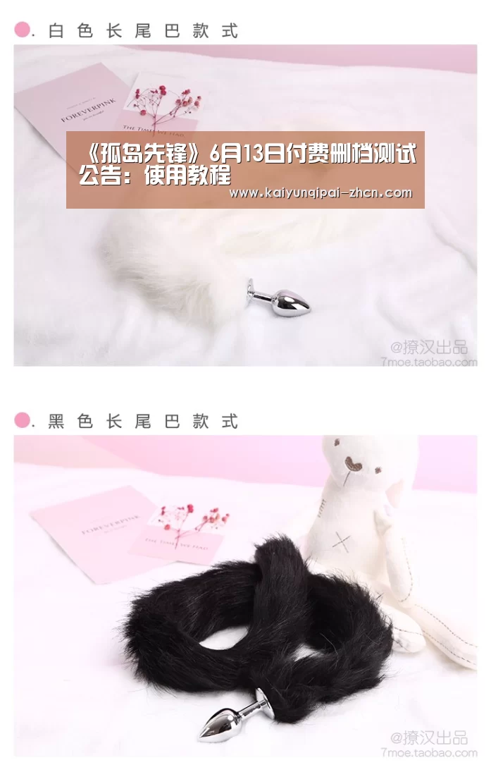 使用教程
