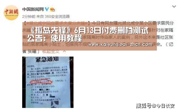 客户端安装