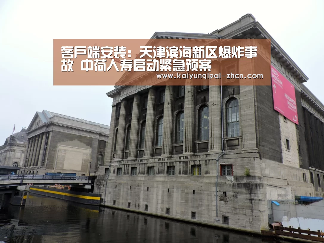 访问体验
