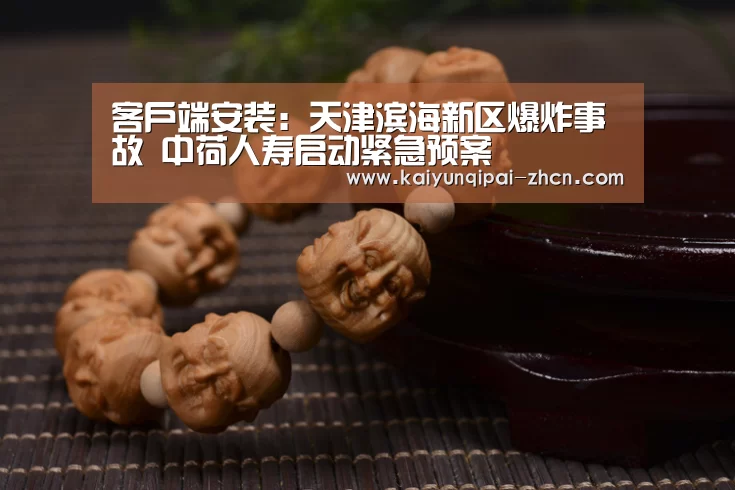 多端支持