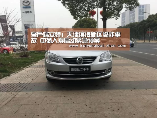 多端支持