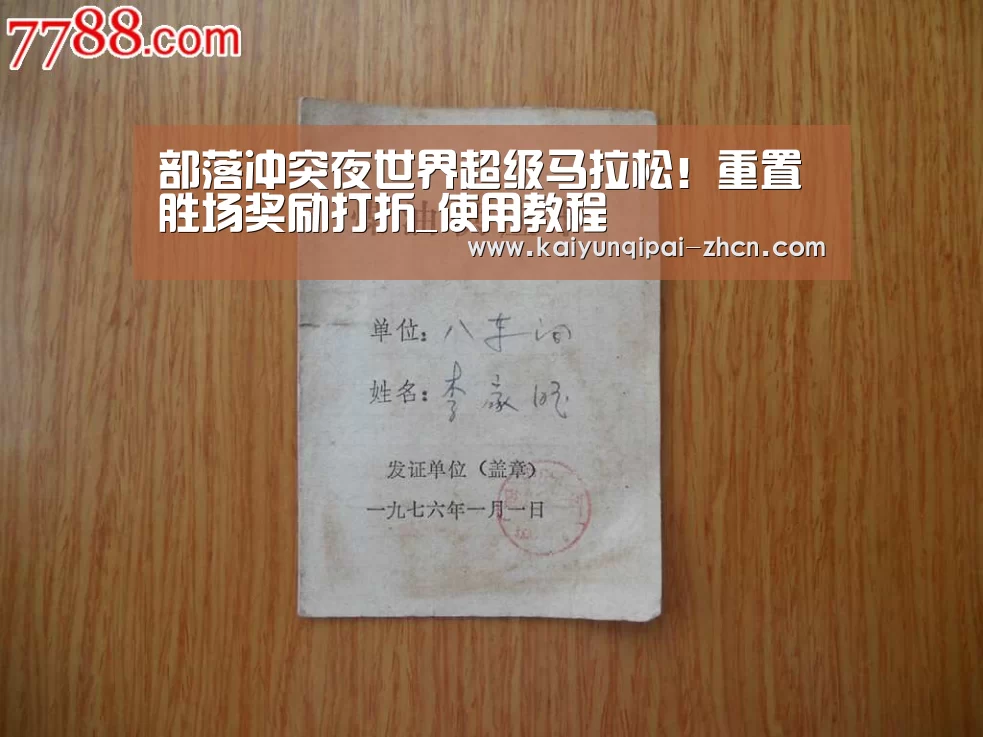 客户端安装