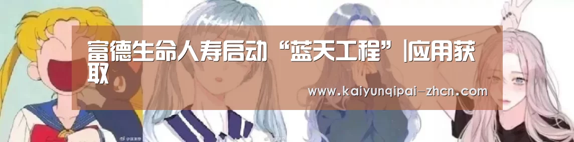 客户端安装