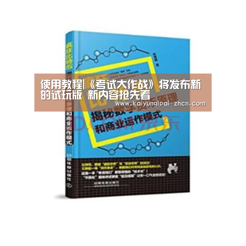 访问体验
