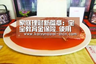 客户端安装