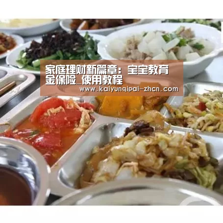 多端支持