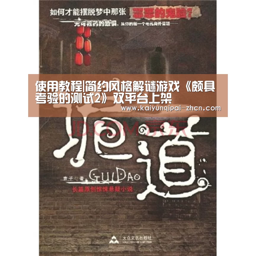 开元棋牌下载下载中心