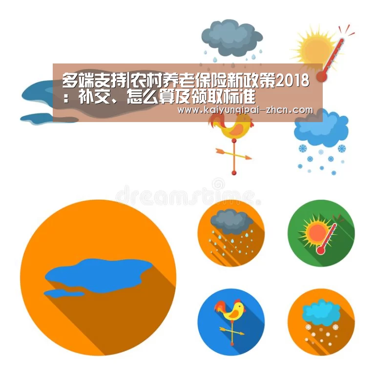 客户端安装