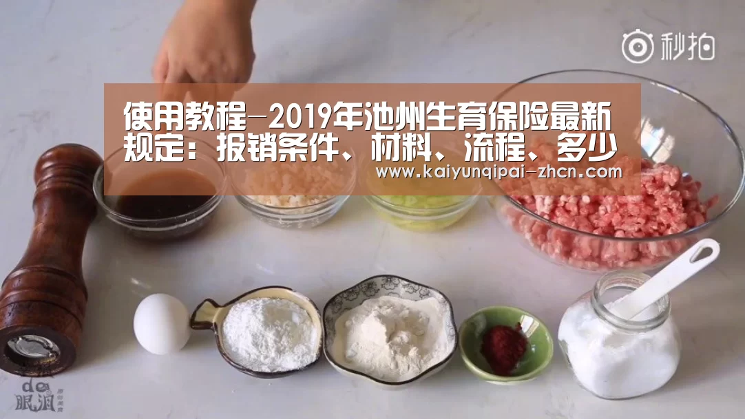 多端支持