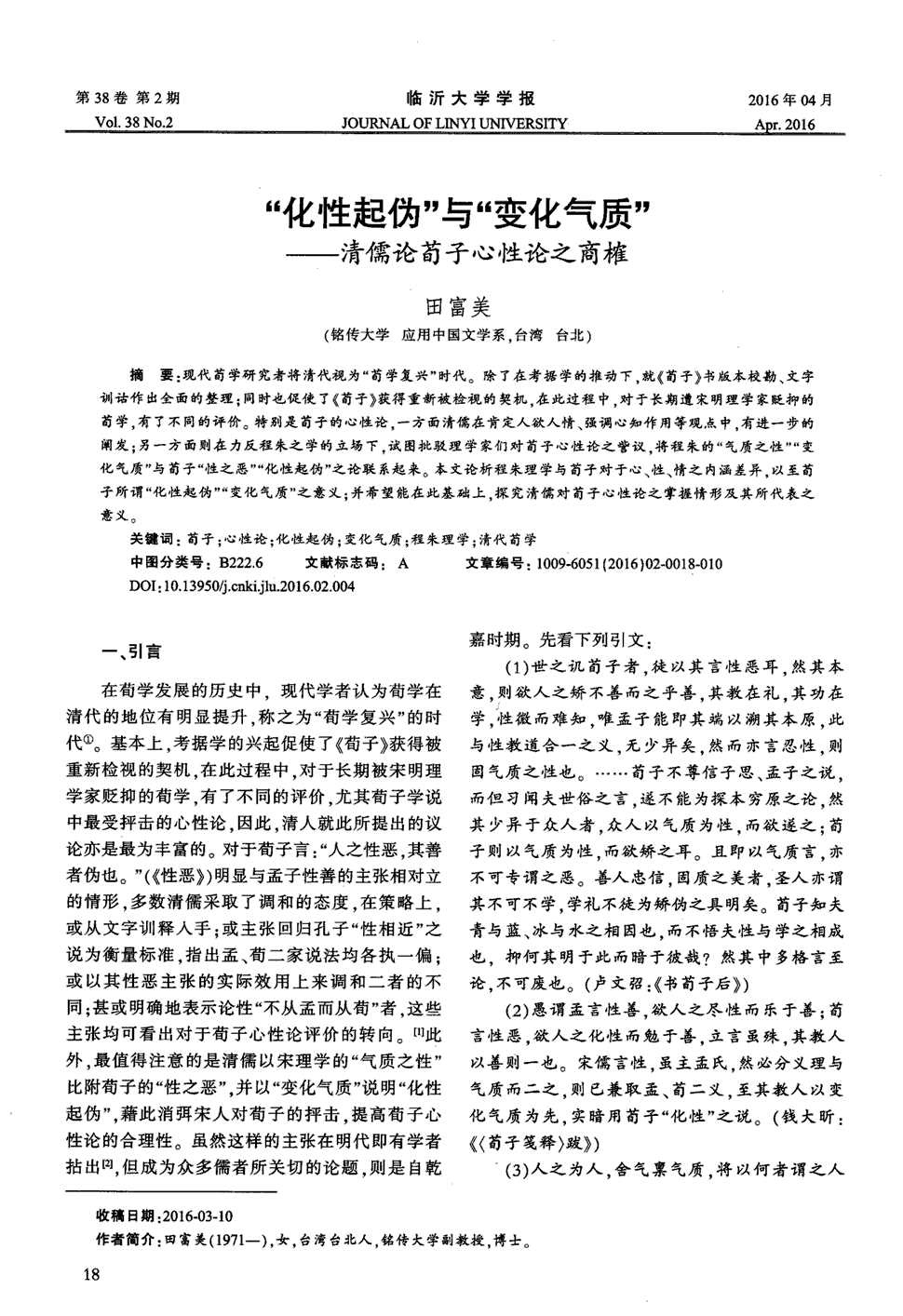 ‘使用教程’老婆又双叒出手办!丢你个雷姆,花魁和鬼嫁要那只?(图2) 使用教程