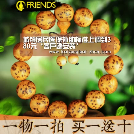 客户端安装