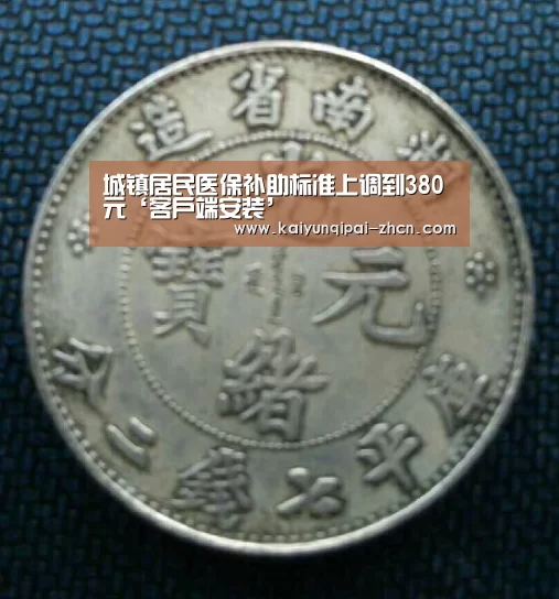 客户端安装