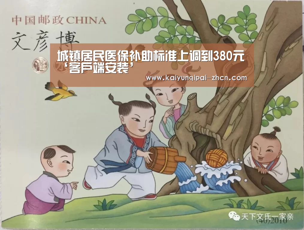应用获取