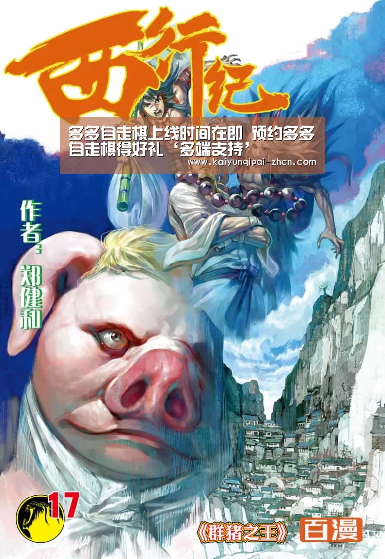 使用教程
