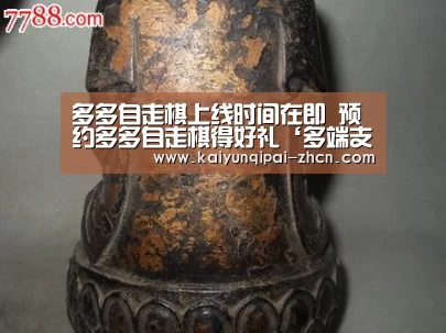 多端支持