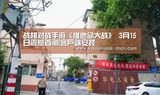 访问体验