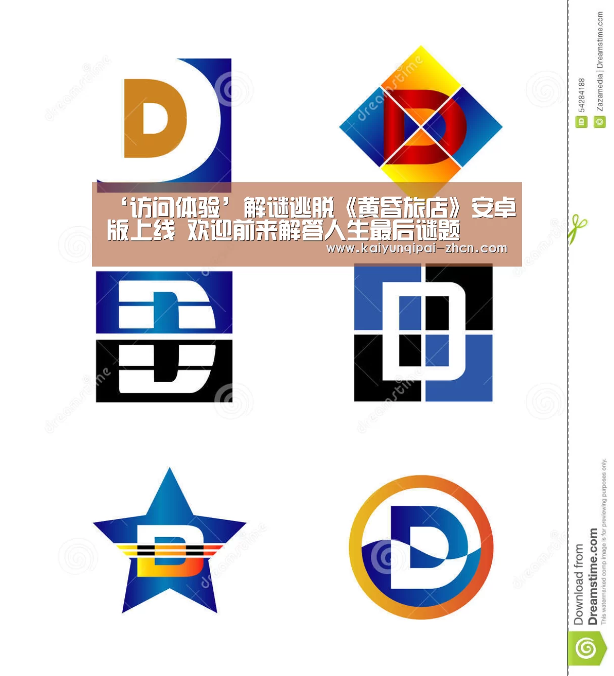 使用教程
