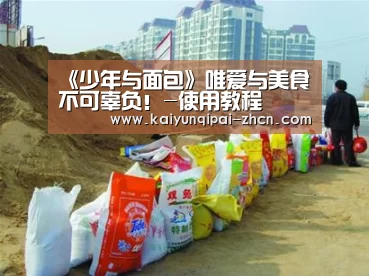 客户端安装