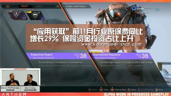 访问体验